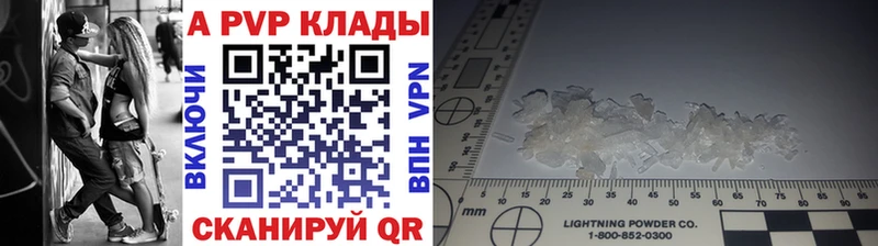 Alfa_PVP Соль  МЕГА зеркало  Александров 