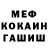 Кокаин VHQ Moiseev Dmitriy