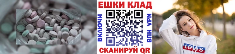 Экстази mix  сколько стоит  Александров 
