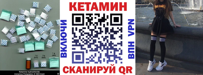 kraken вход Александров Кетамин VHQ даркнет сайт