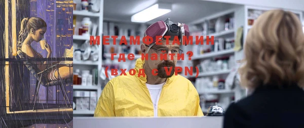 экстази Абдулино