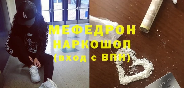 экстази Абдулино