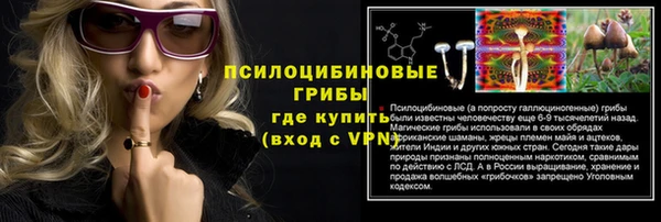 экстази Абдулино