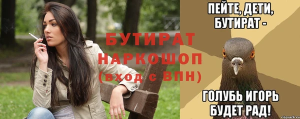 ГАЛЛЮЦИНОГЕННЫЕ ГРИБЫ Абинск