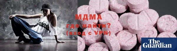 первитин Абаза