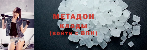 первитин Абаза