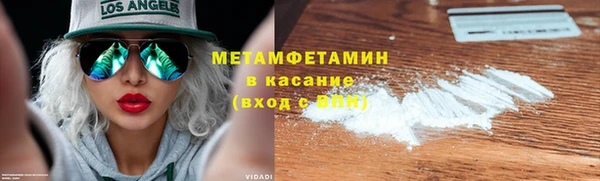 экстази Абдулино