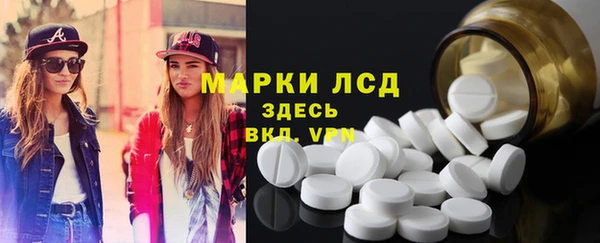 ГАЛЛЮЦИНОГЕННЫЕ ГРИБЫ Абинск