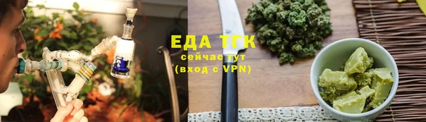 ГАЛЛЮЦИНОГЕННЫЕ ГРИБЫ Абинск
