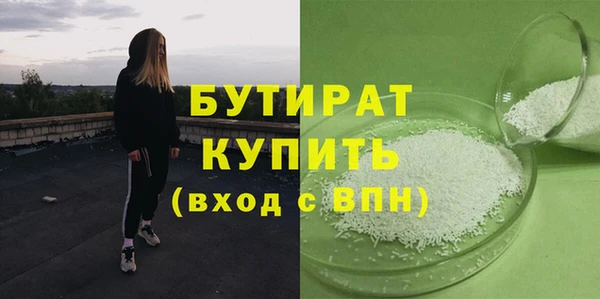 прущая мука Наволоки