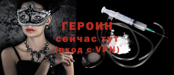 первитин Абаза