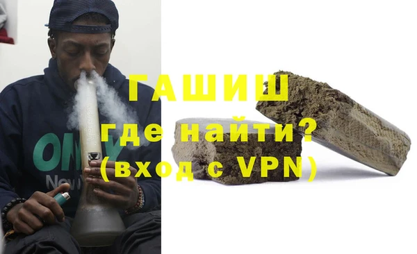 экстази Абдулино