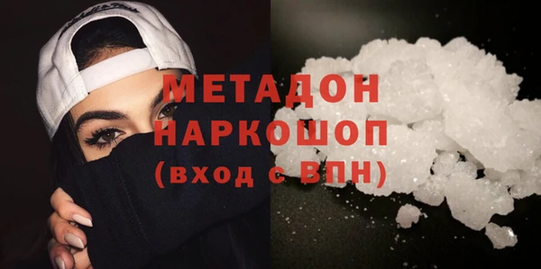 первитин Абаза