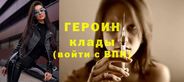 экстази Абдулино