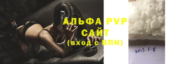 MESCALINE Навашино