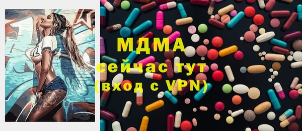 экстази Абдулино