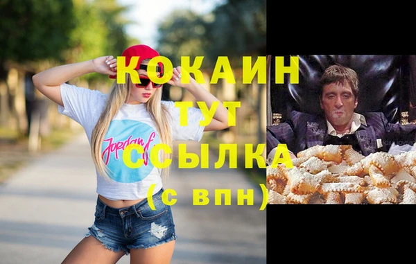 первитин Абаза