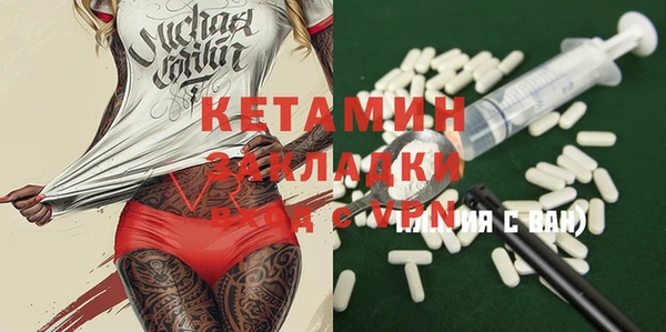 экстази Абдулино