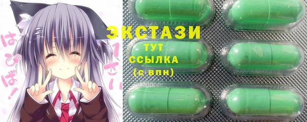 первитин Абаза