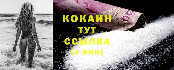 экстази Абдулино