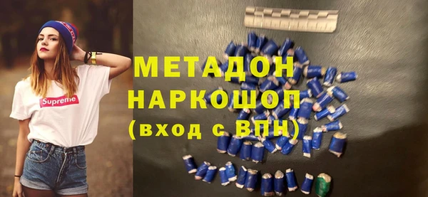 экстази Абдулино