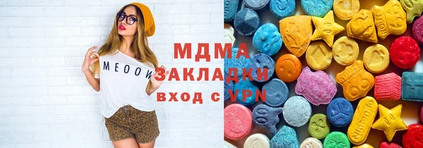 ГАЛЛЮЦИНОГЕННЫЕ ГРИБЫ Абинск