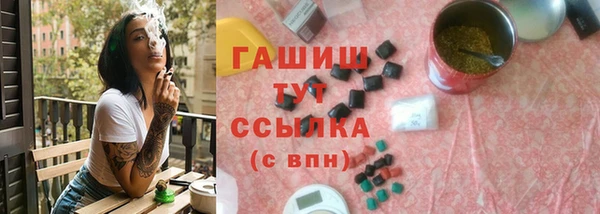 экстази Абдулино