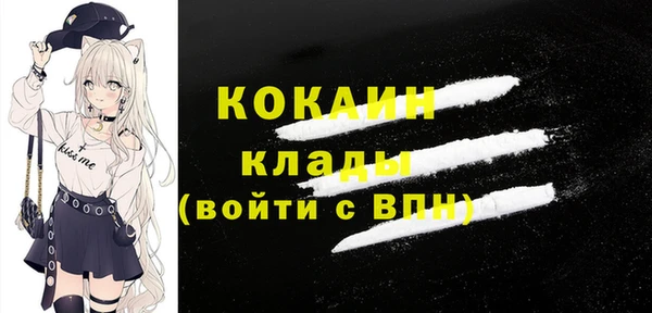 экстази Абдулино