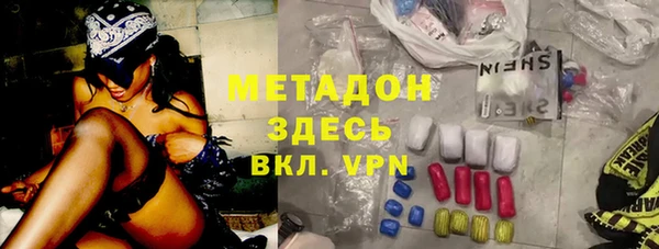 ГАЛЛЮЦИНОГЕННЫЕ ГРИБЫ Абинск
