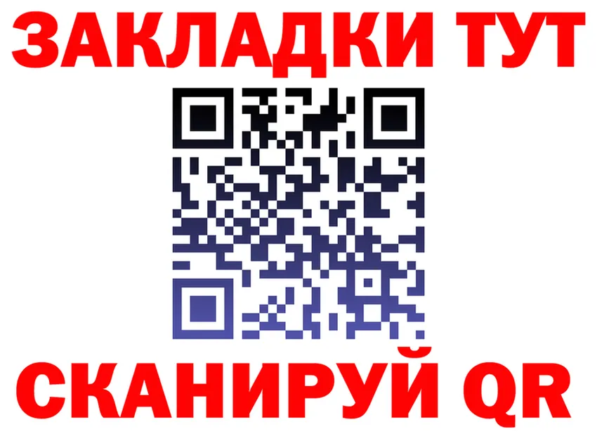 ГАШИШ Изолятор зеркало shop hydra Александров
