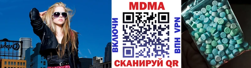 что такое наркотик  Александров  МДМА молли 