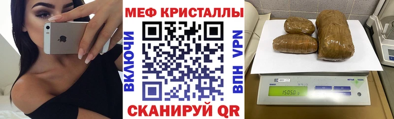 Меф мяу мяу  Александров 