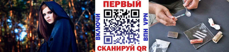 купить закладку  Александров  Метамфетамин витя 